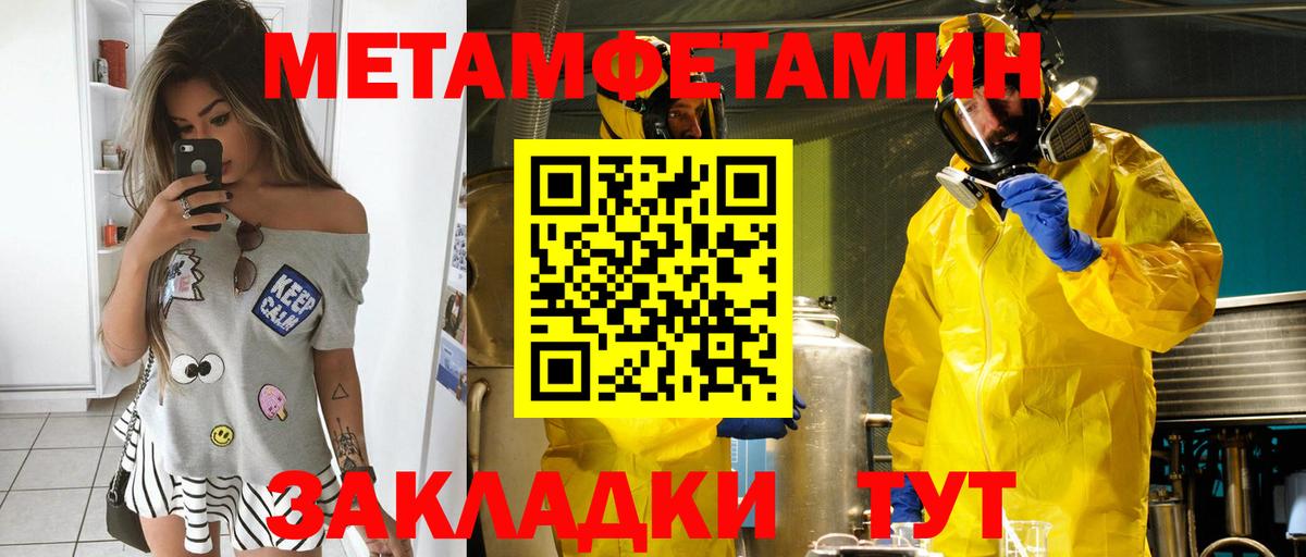 АМФ 98% Симферополь