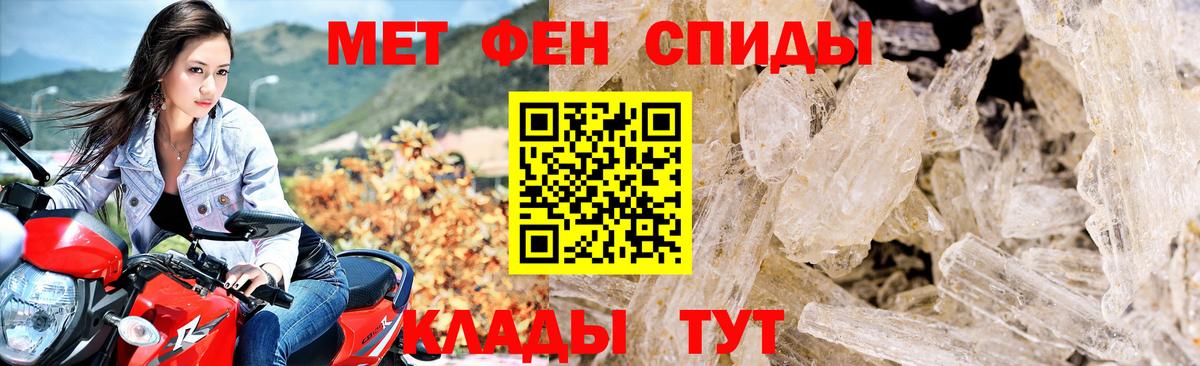 Симферополь  Amphetamine VHQ  Вход с VPN 