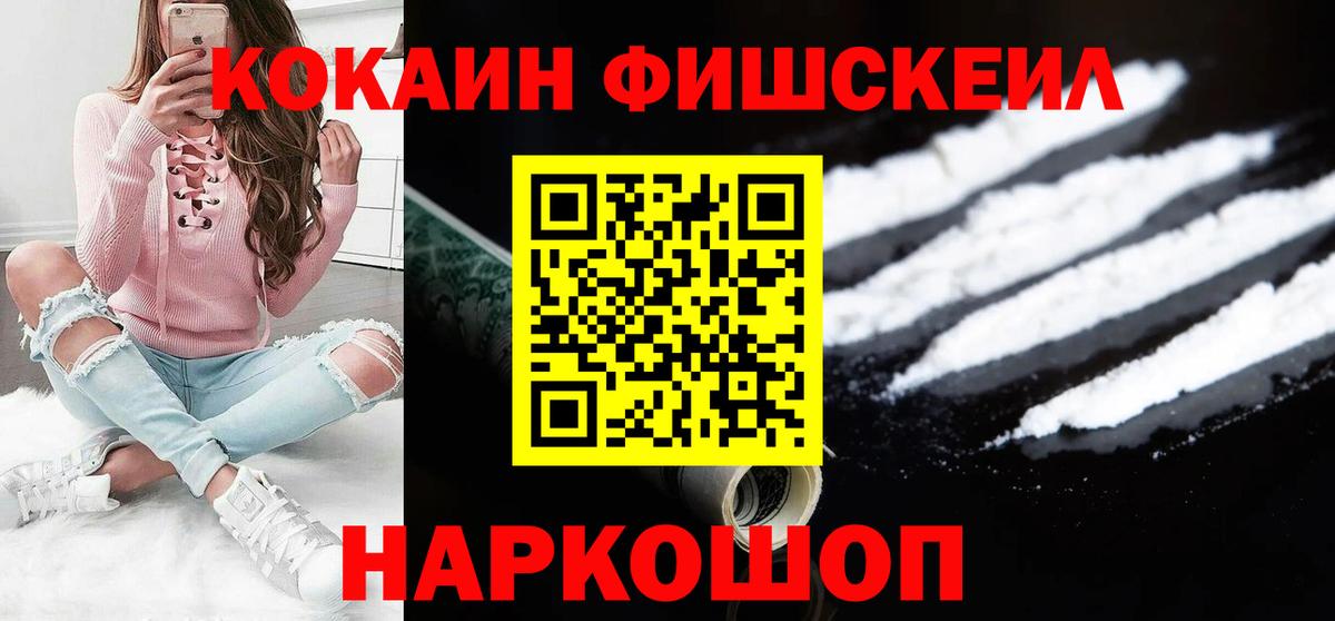 Магазины продажи наркотиков  А ПВП СОЛЬ   Кетамин  Меф МЯУ МЯУ   Симферополь  Гашиш  КОКАИН  Вход с VPN 