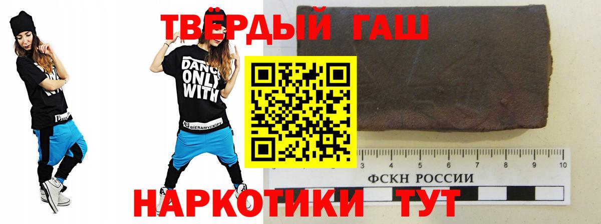 Симферополь  ГАШИШ гарик  Вход с VPN 