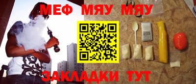 соль ск Бугуруслан