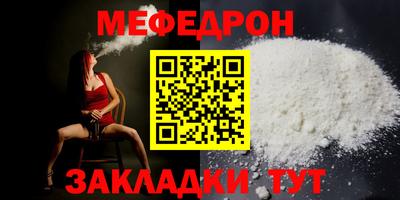метамфетамин Бузулук