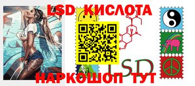 сатива Будённовск
