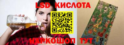 соль ск Бугуруслан