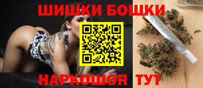 метамфетамин Бузулук