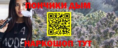 метамфетамин Бузулук