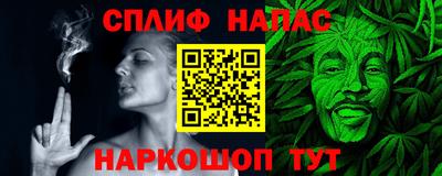 сатива Будённовск