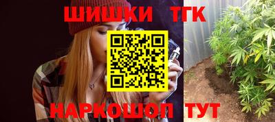 соль ск Бугуруслан