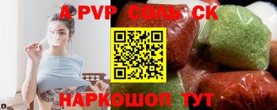 сатива Будённовск