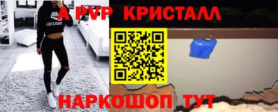 соль ск Бугуруслан