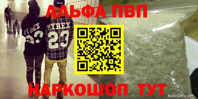 сатива Будённовск