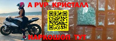сатива Будённовск
