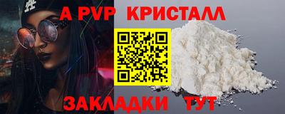 соль ск Бугуруслан