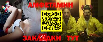 соль ск Бугуруслан
