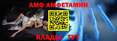 метамфетамин Бузулук