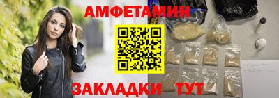 сатива Будённовск