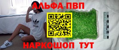 соль ск Бугуруслан