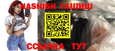 метамфетамин Бузулук
