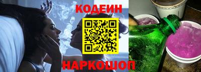 соль ск Бугуруслан