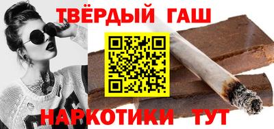 метамфетамин Бузулук