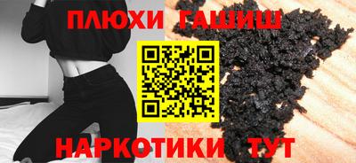 метамфетамин Бузулук