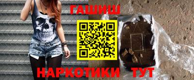 метамфетамин Бузулук