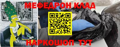 метамфетамин Бузулук