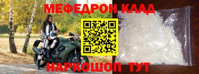 метамфетамин Бузулук