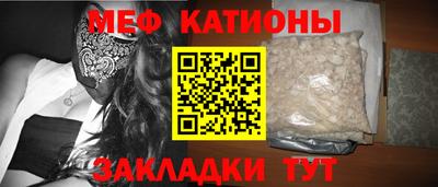соль ск Бугуруслан