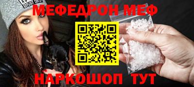 соль ск Бугуруслан