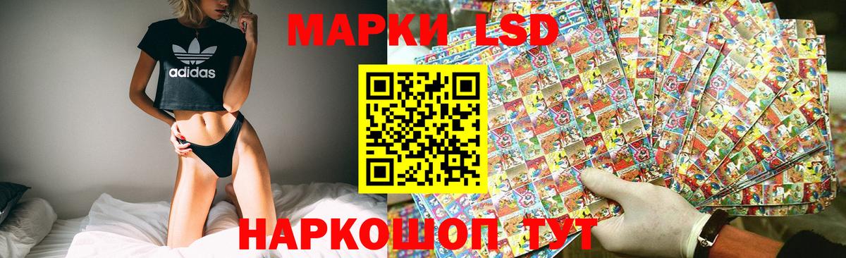 ЛСД экстази кислота Симферополь