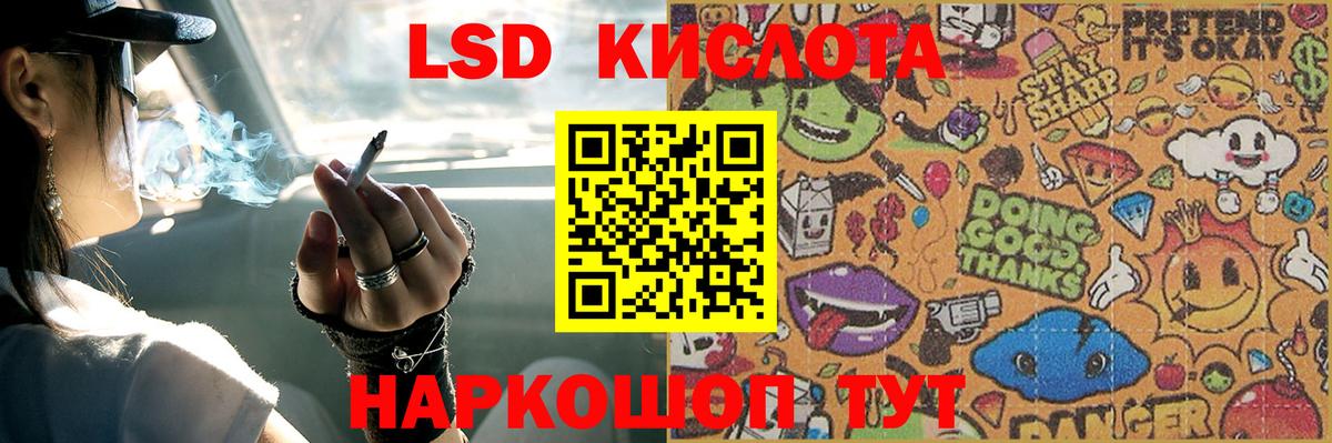 Канабис Симферополь