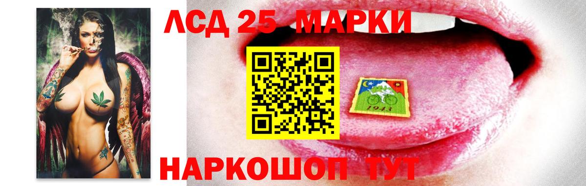 Симферополь  LSD-25 экстази кислота  ЛСД экстази кислота  Вход с VPN 