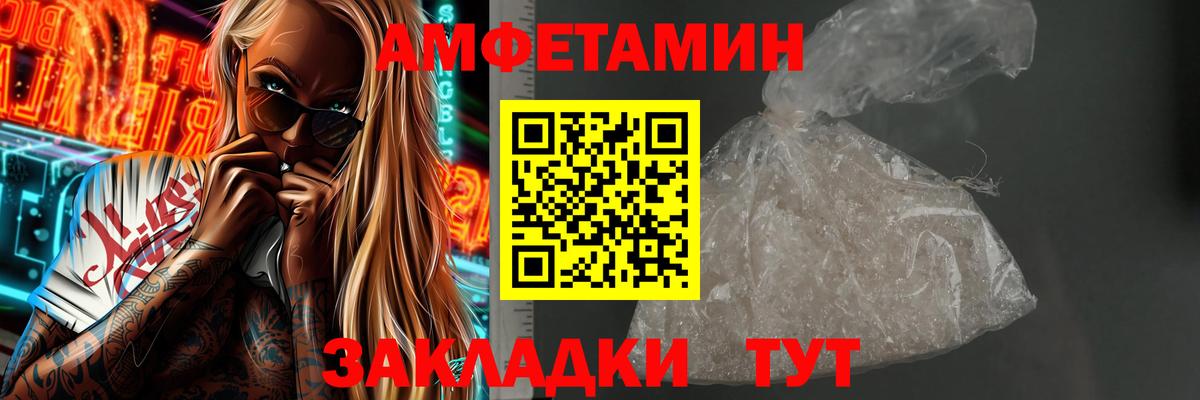 Симферополь  Метамфетамин пудра  Вход с VPN 