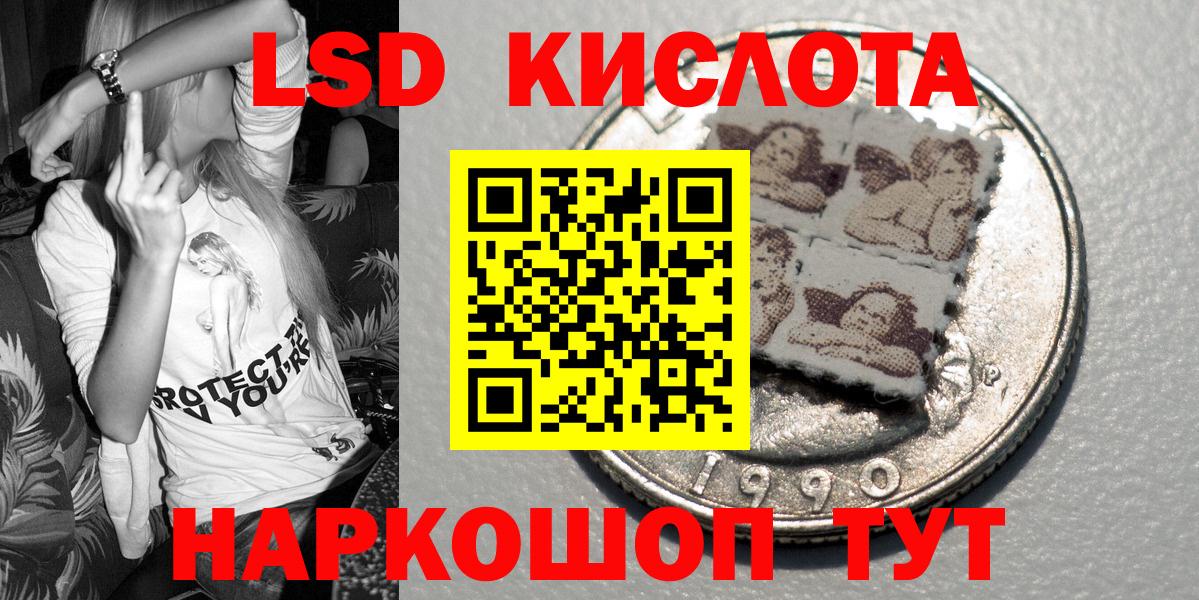 Наркотические марки 1500мкг  Вход с VPN  Симферополь 