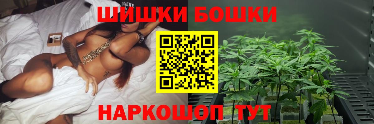 Каннабис план Симферополь