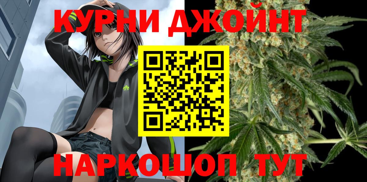 Бошки марихуана семена  Вход с VPN  Симферополь  Бошки Шишки план  Марихуана планчик  Канабис ГИДРОПОН 
